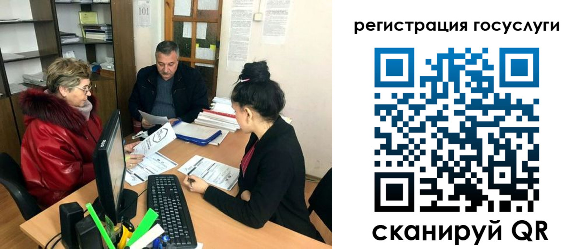 временная регистрация в квартире в Кораблино
